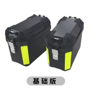 边箱