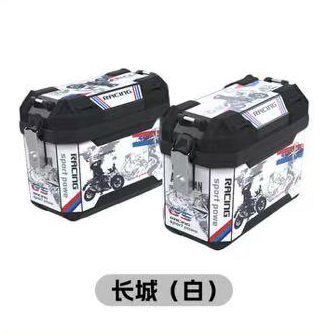 边箱