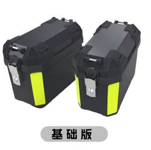 边箱